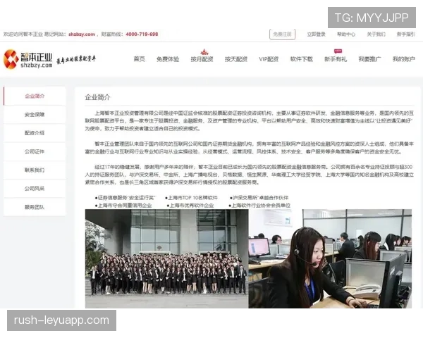 场外人员“未经许可入场”判罚标准详解及裁判处理流程解析 场外人员“未经许可入场”判罚标准详解及裁判处理流程解析