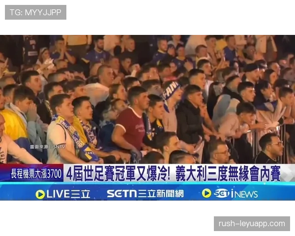 波黑队2026世界杯晋级前景分析 能否突破历史最佳战绩