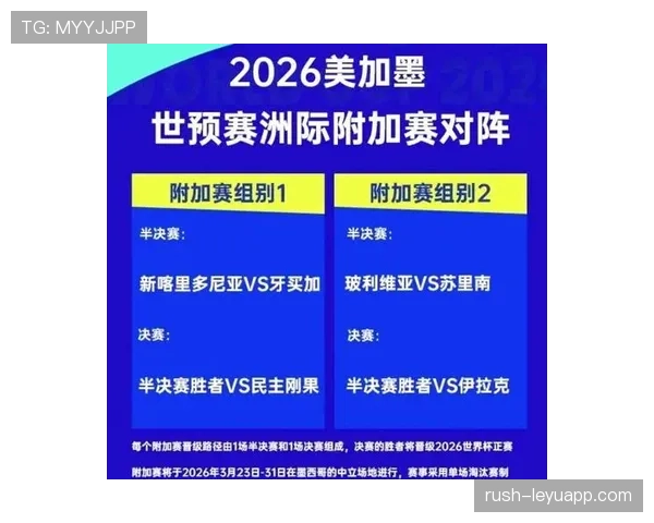 世界杯A组墨西哥队世界杯征程正式开启