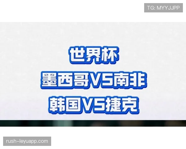 墨西哥世界杯A组对手确定,韩国捷克成主要威胁 墨西哥世界杯A组对手确定,韩国捷克成主要威胁