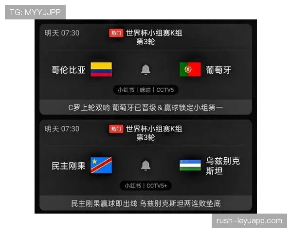 葡萄牙对哥伦比亚战报：门将发挥成为比赛焦点