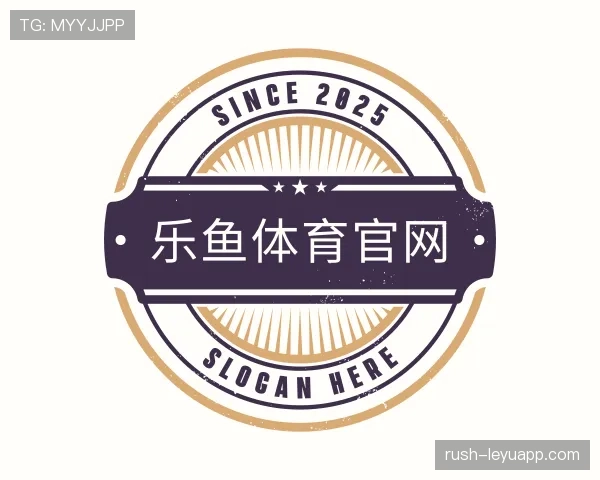 解读乐鱼官网